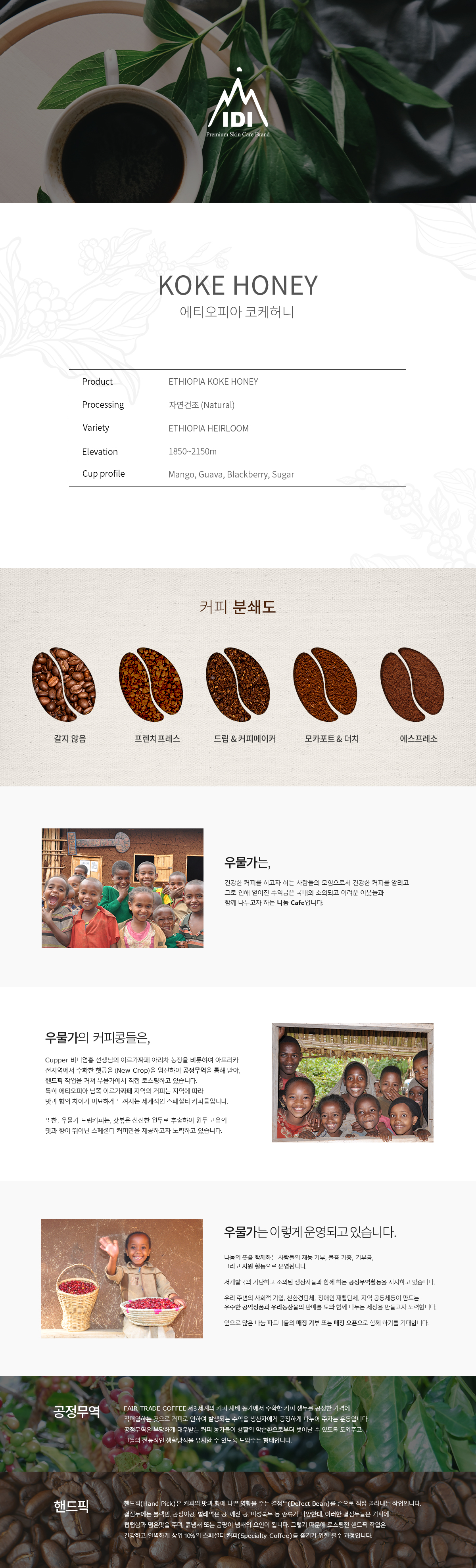 디퓨져 선물세트 설명