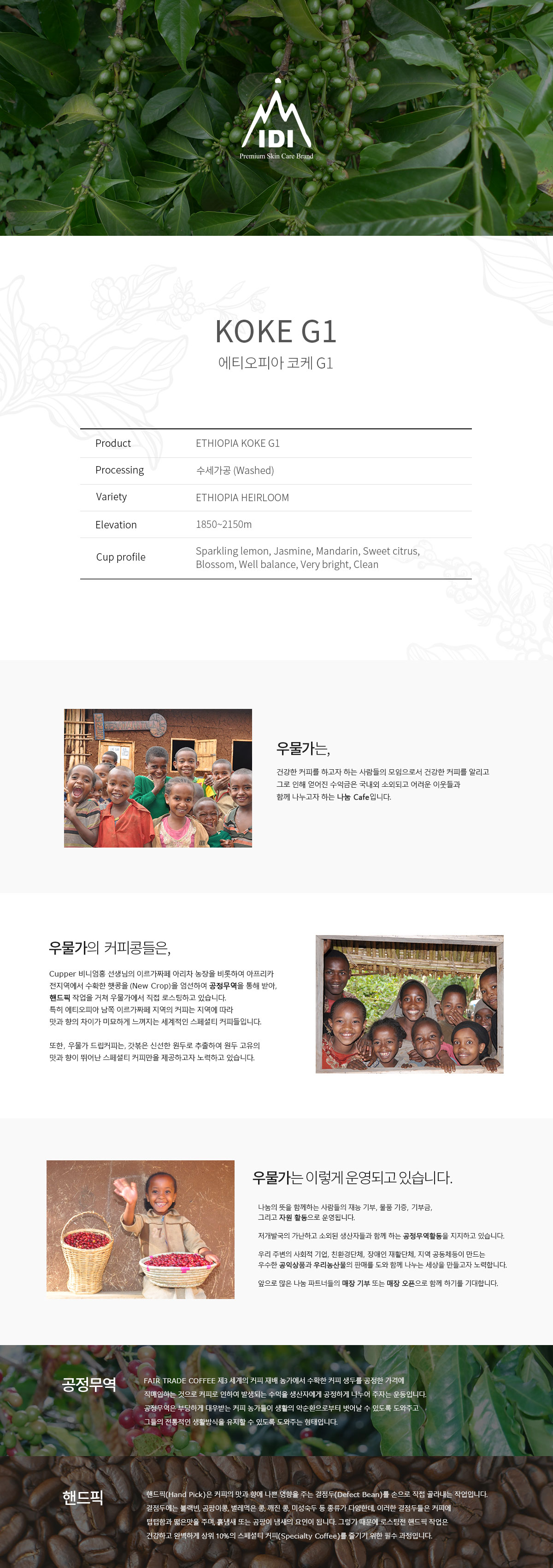디퓨져 선물세트 설명