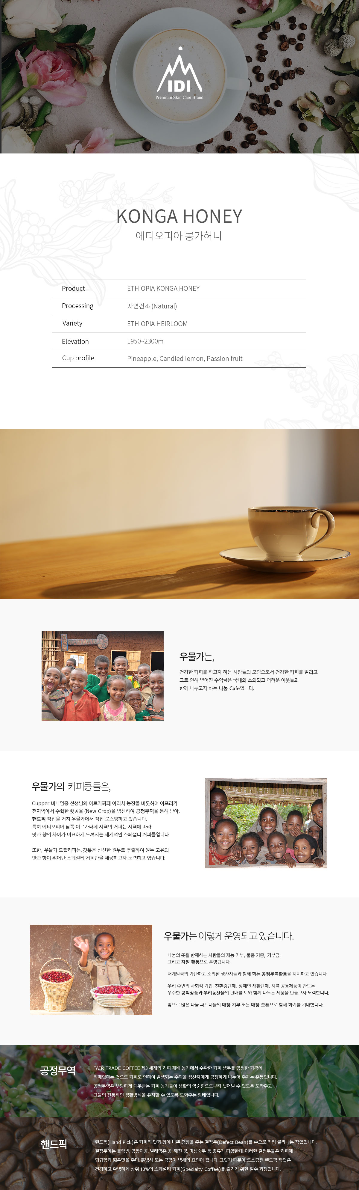 디퓨져 선물세트 설명
