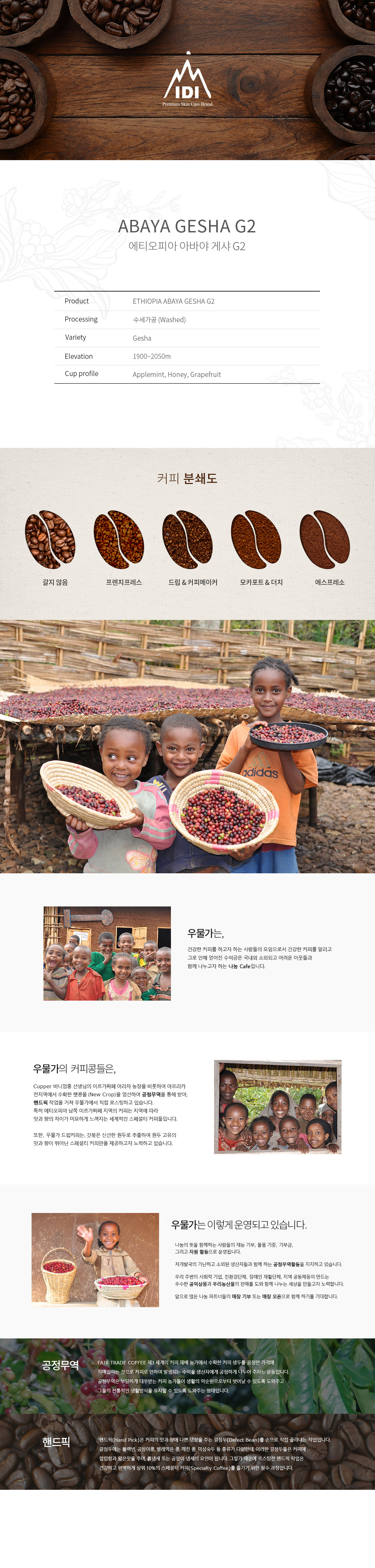 디퓨져 선물세트 설명