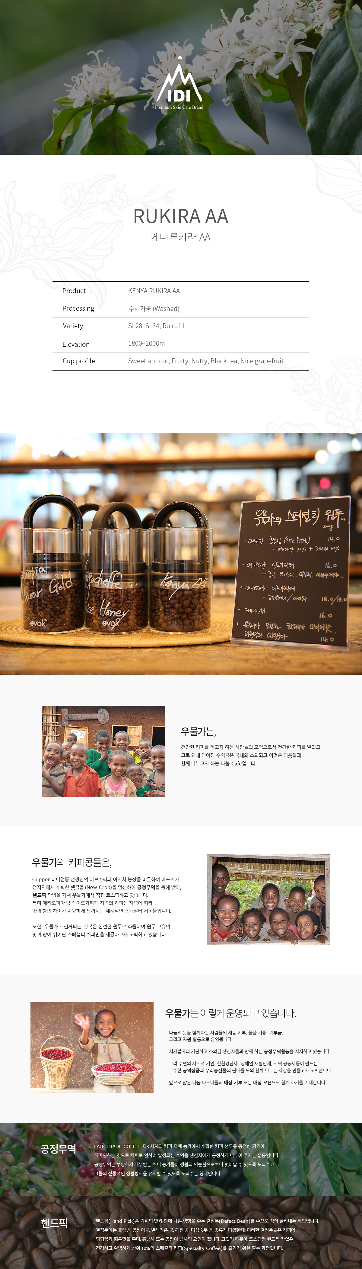 디퓨져 선물세트 설명