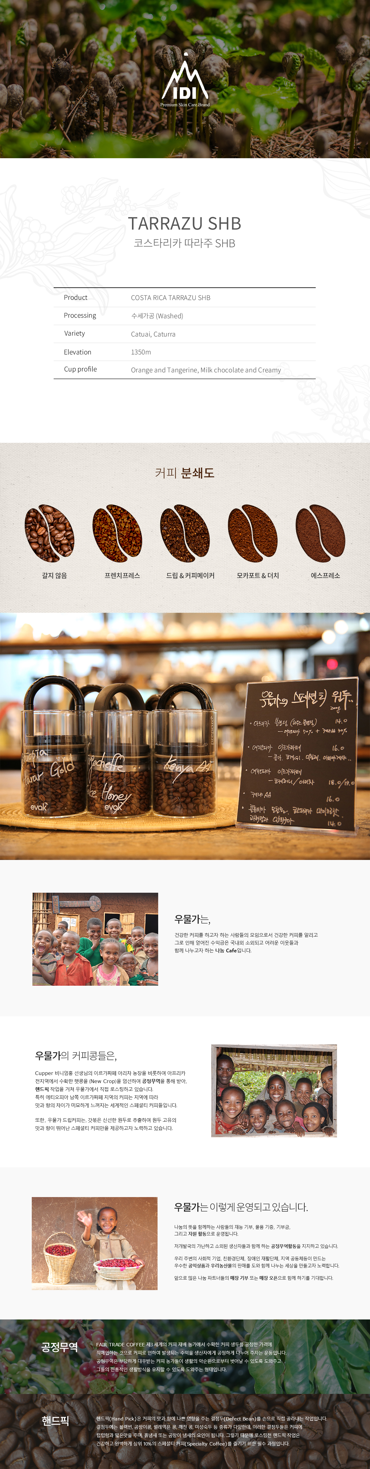 디퓨져 선물세트 설명