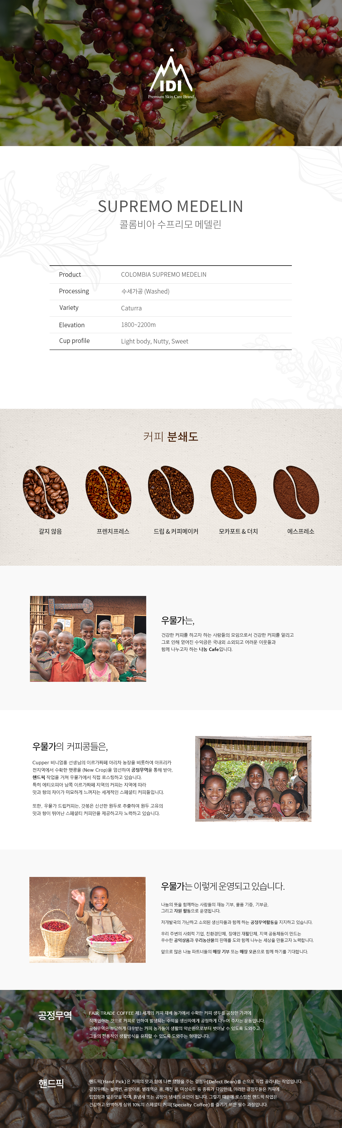 디퓨져 선물세트 설명