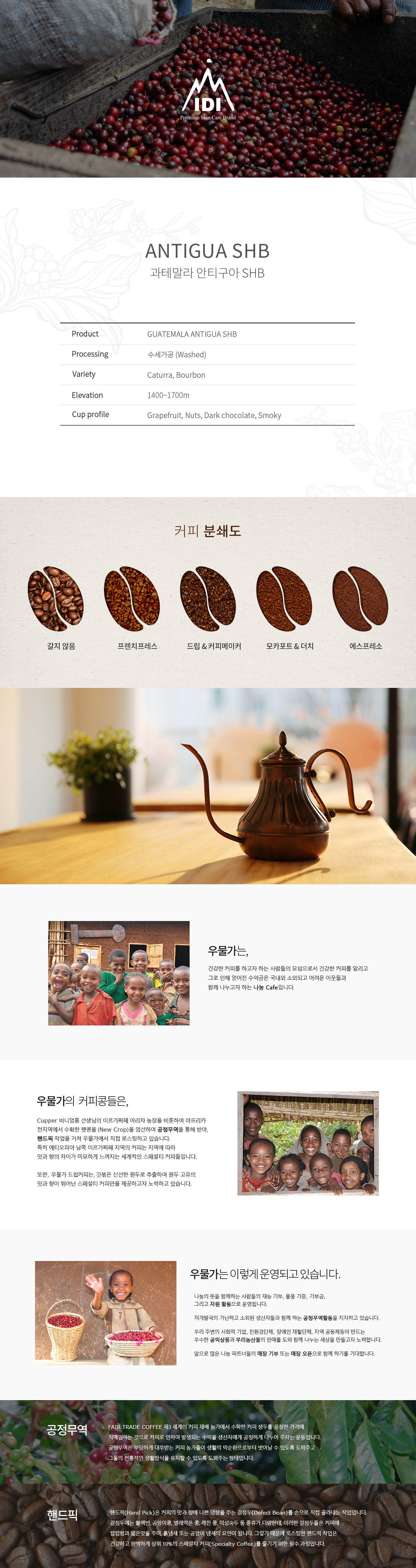 디퓨져 선물세트 설명