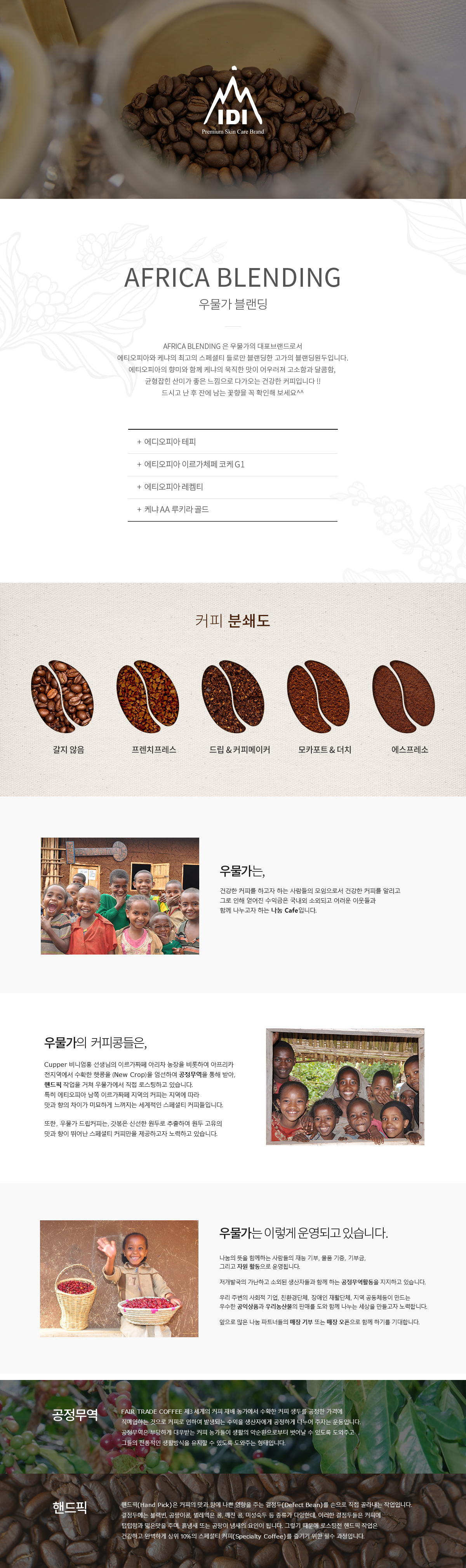 디퓨져 선물세트 설명