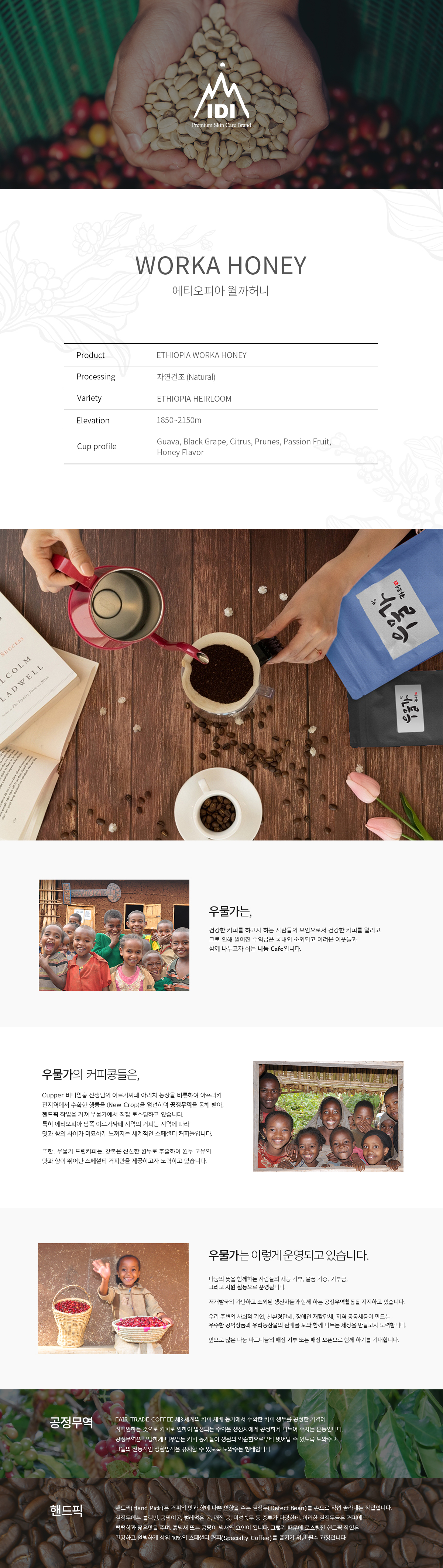 디퓨져 선물세트 설명