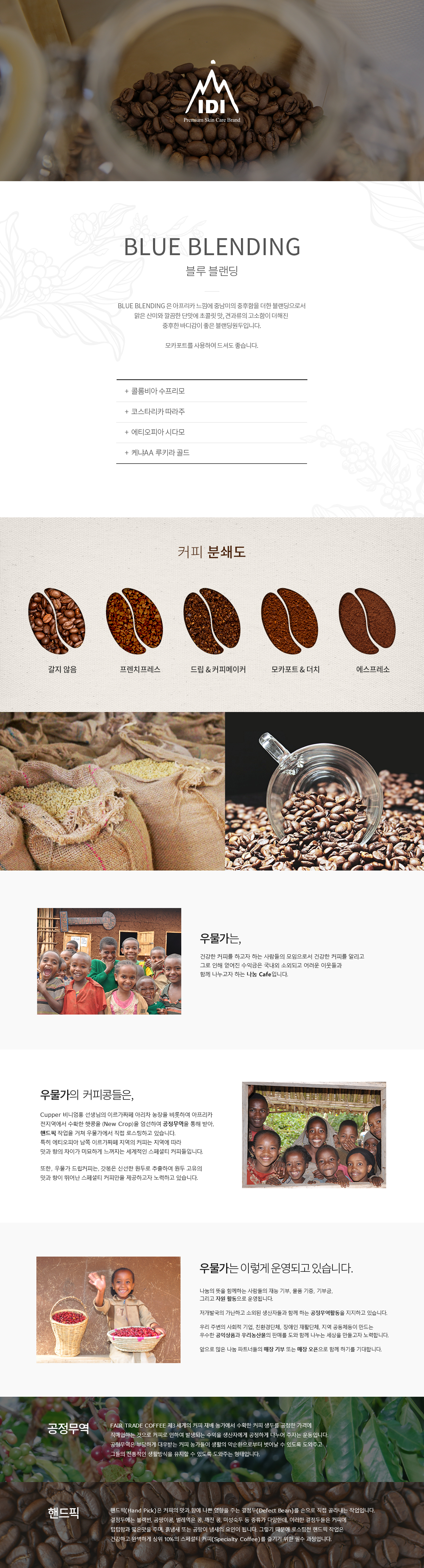 디퓨져 선물세트 설명