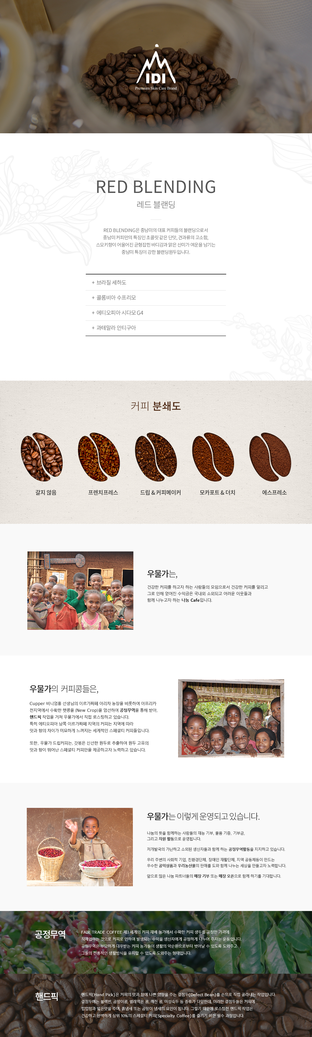 디퓨져 선물세트 설명