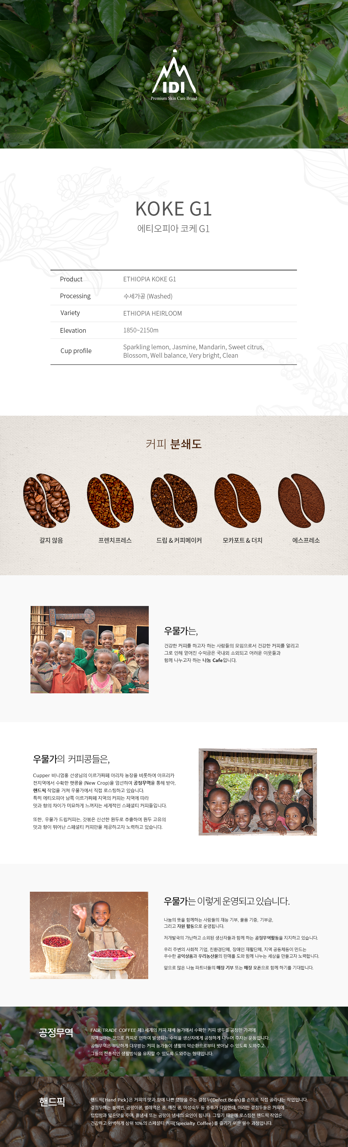 디퓨져 선물세트 설명