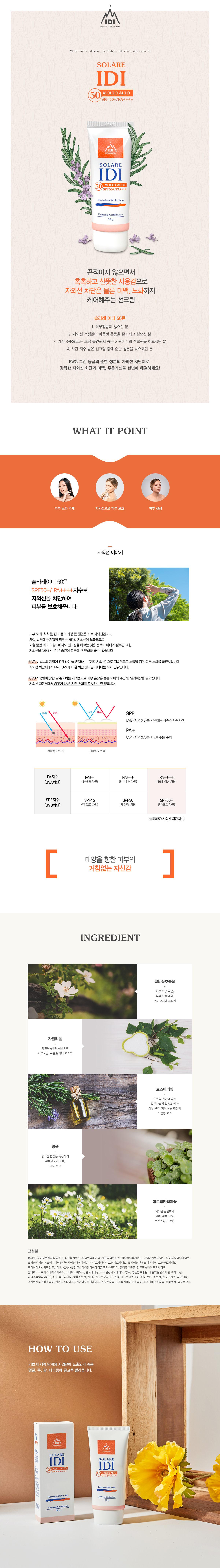 디퓨져 선물세트 설명