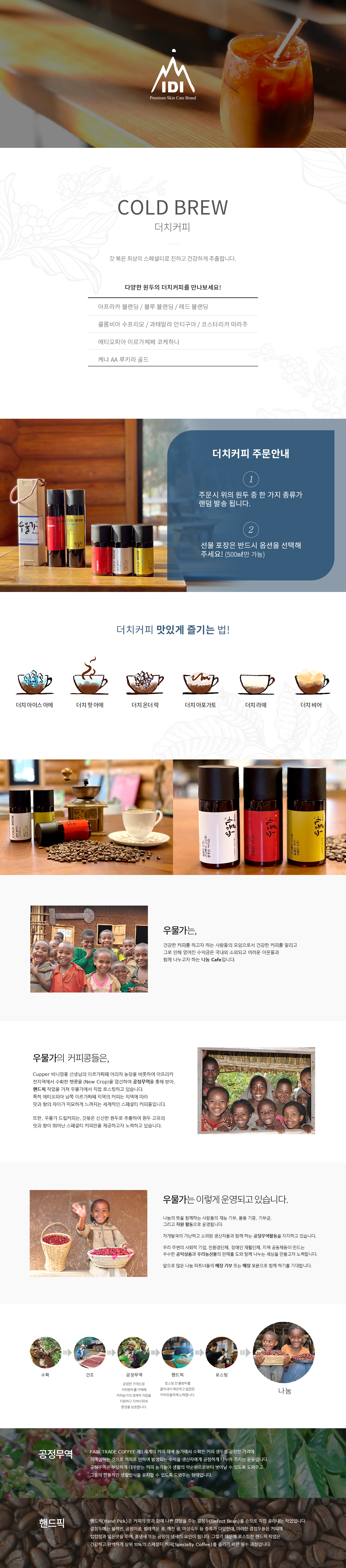 디퓨져 선물세트 설명