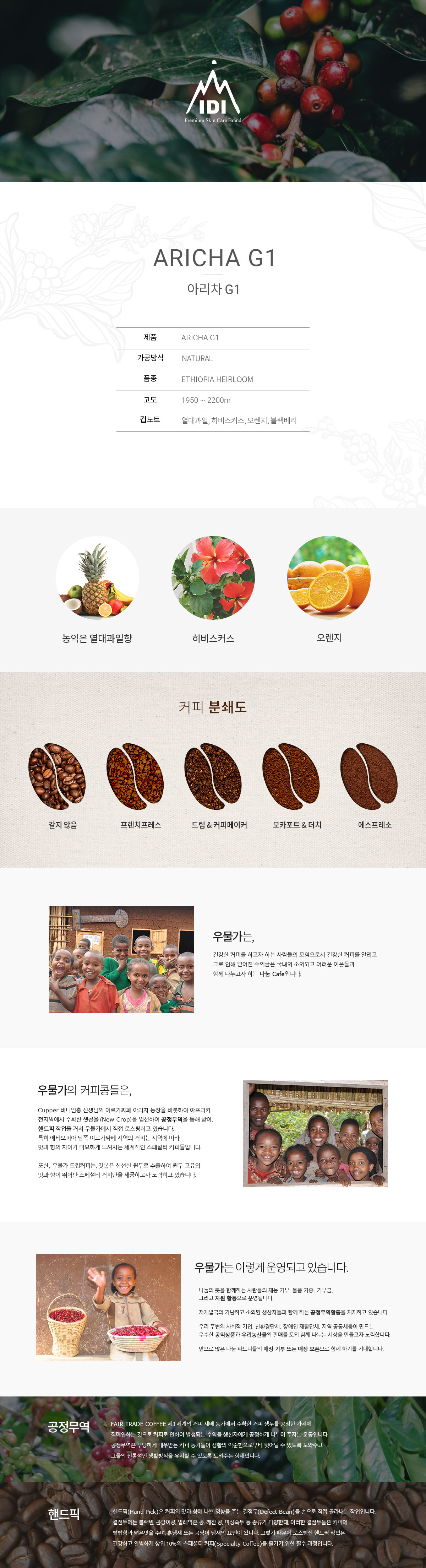 디퓨져 선물세트 설명