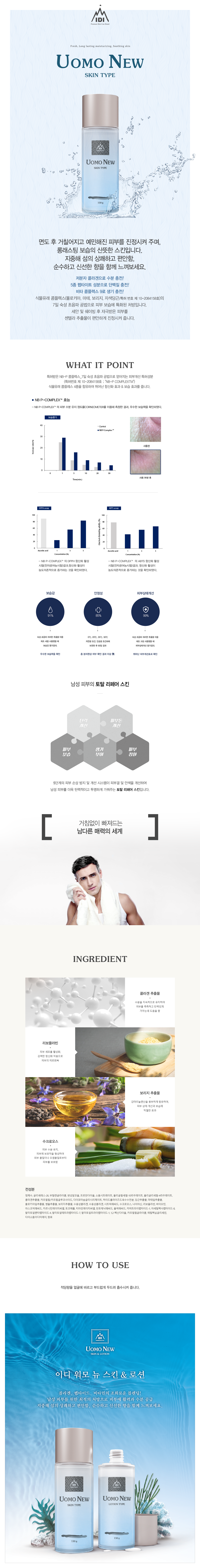 디퓨져 선물세트 설명