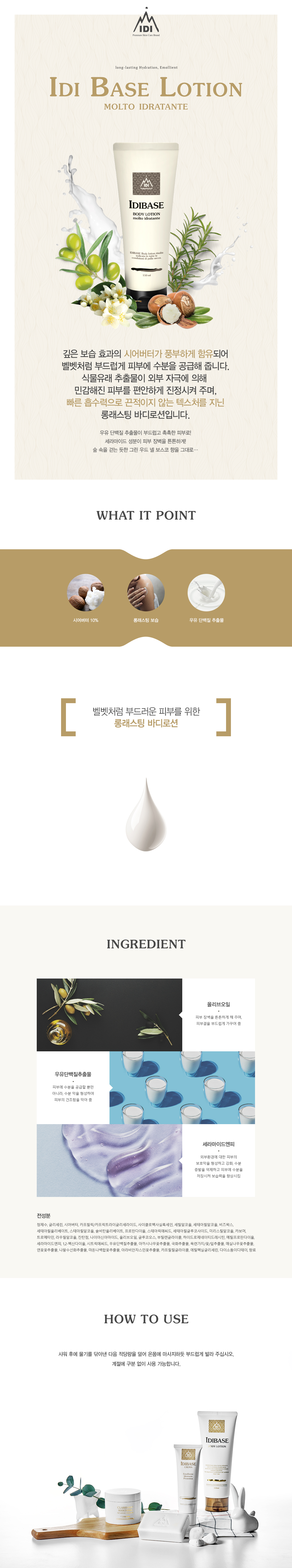 디퓨져 선물세트 설명