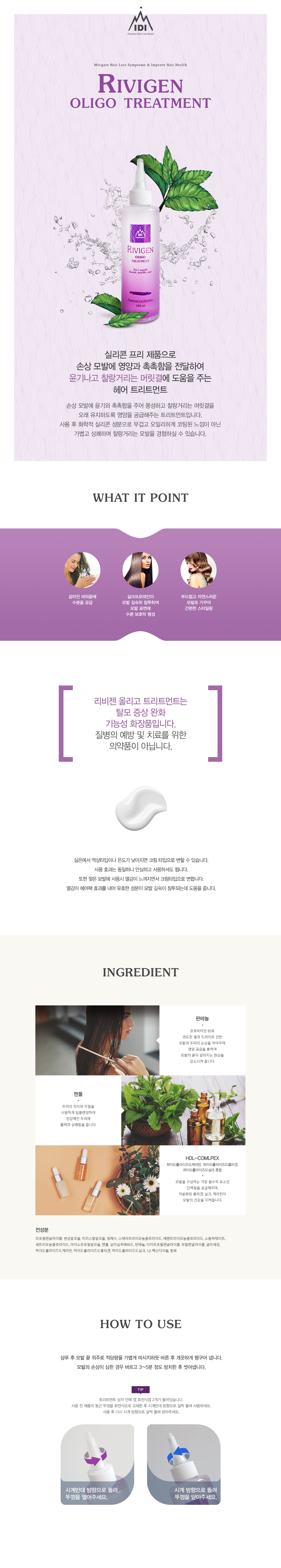 디퓨져 선물세트 설명