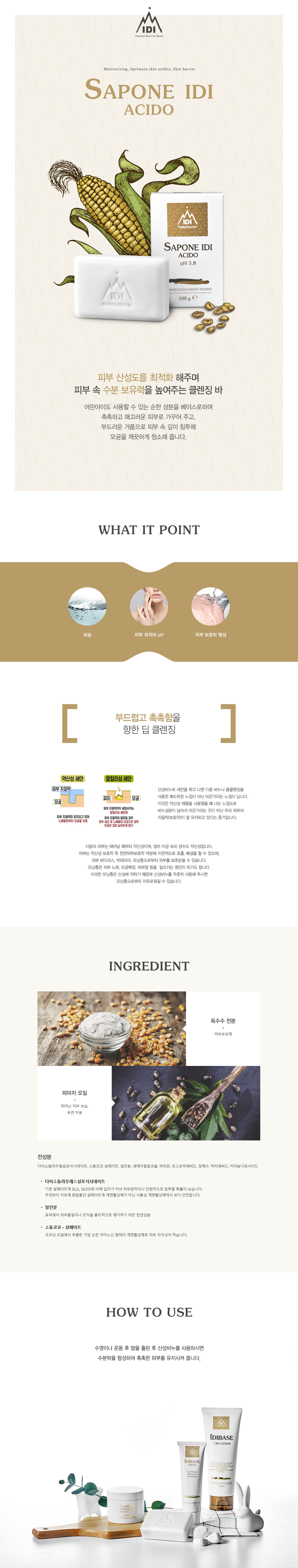 디퓨져 선물세트 설명