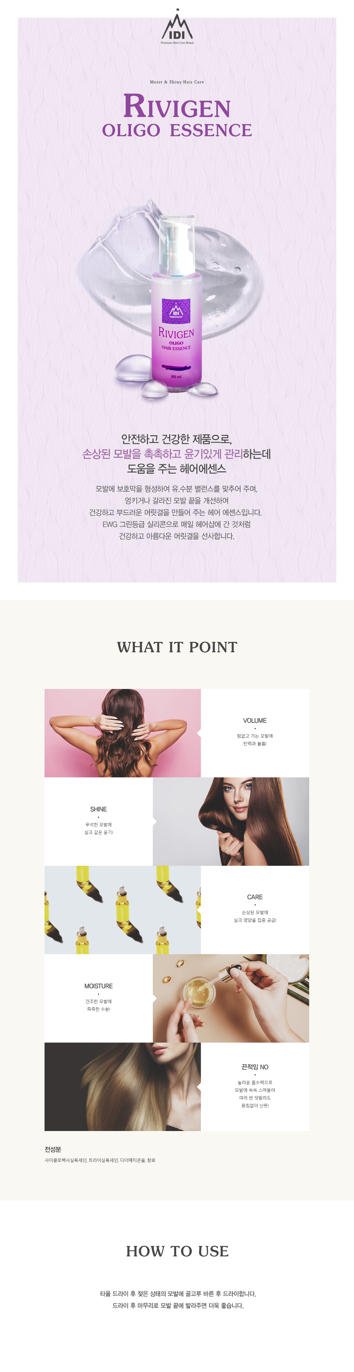 디퓨져 선물세트 설명