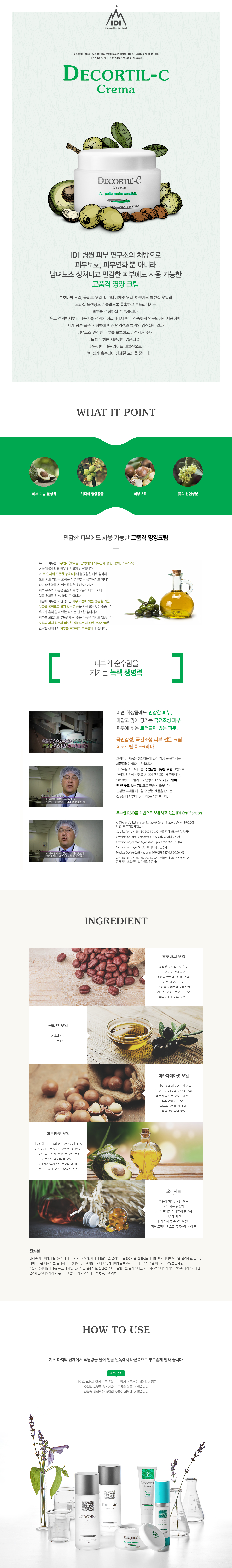 디퓨져 선물세트 설명