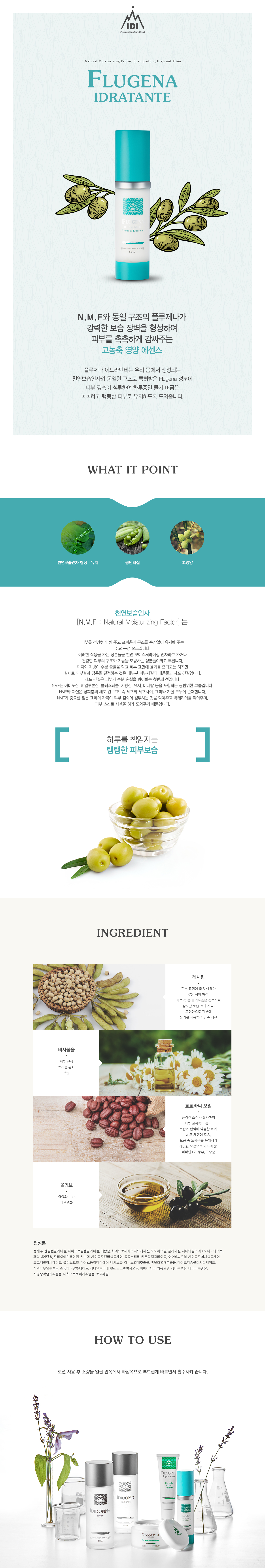 디퓨져 선물세트 설명