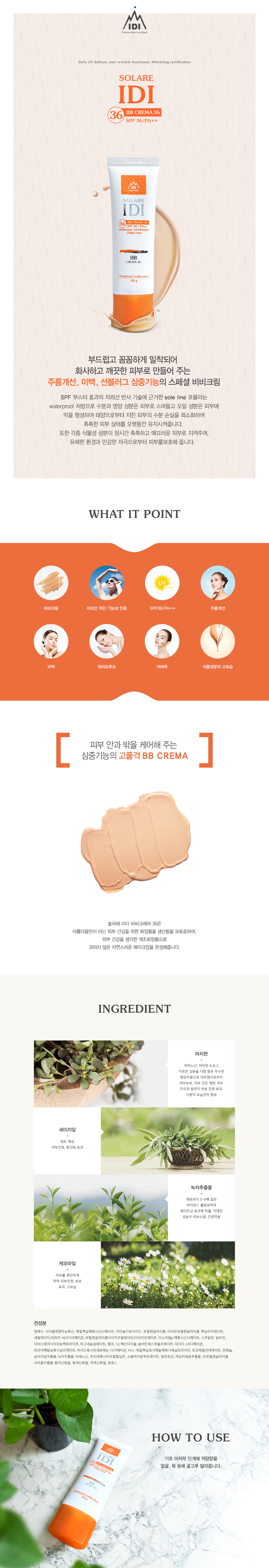 디퓨져 선물세트 설명