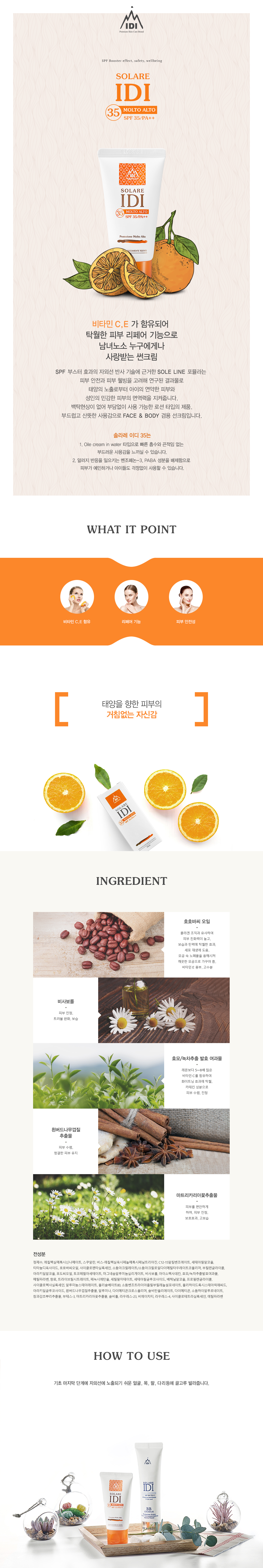 디퓨져 선물세트 설명
