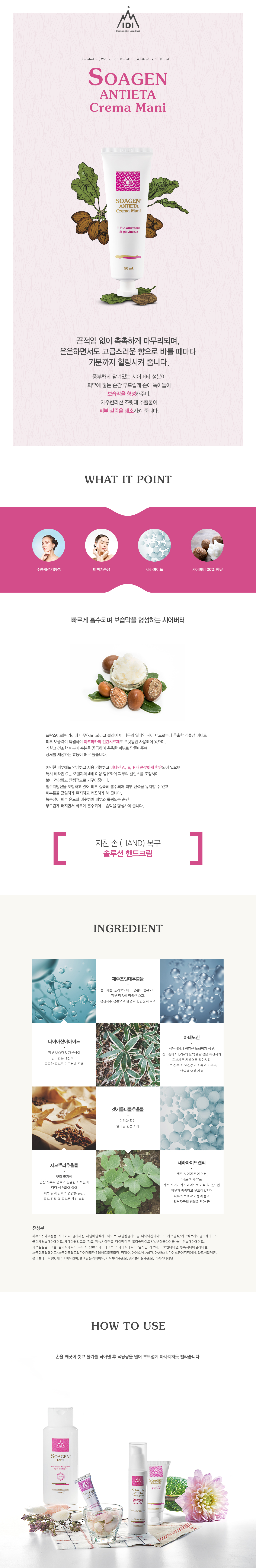 디퓨져 선물세트 설명