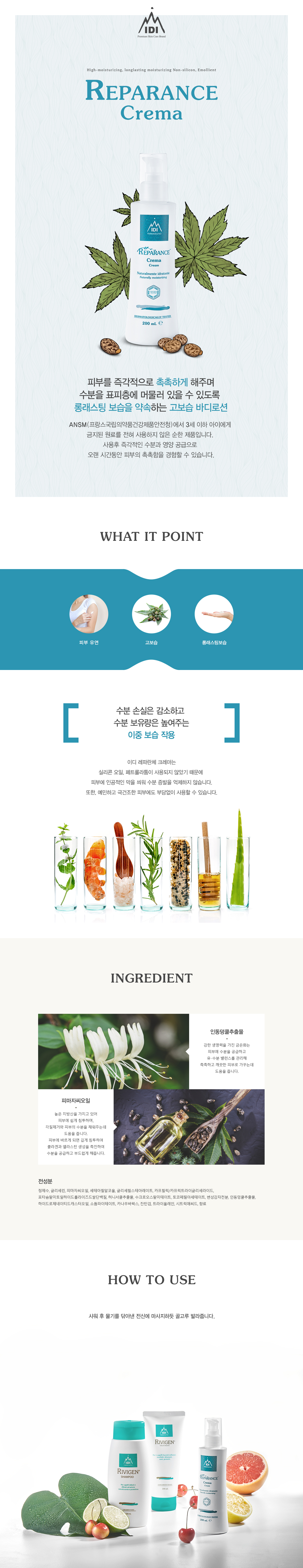 디퓨져 선물세트 설명